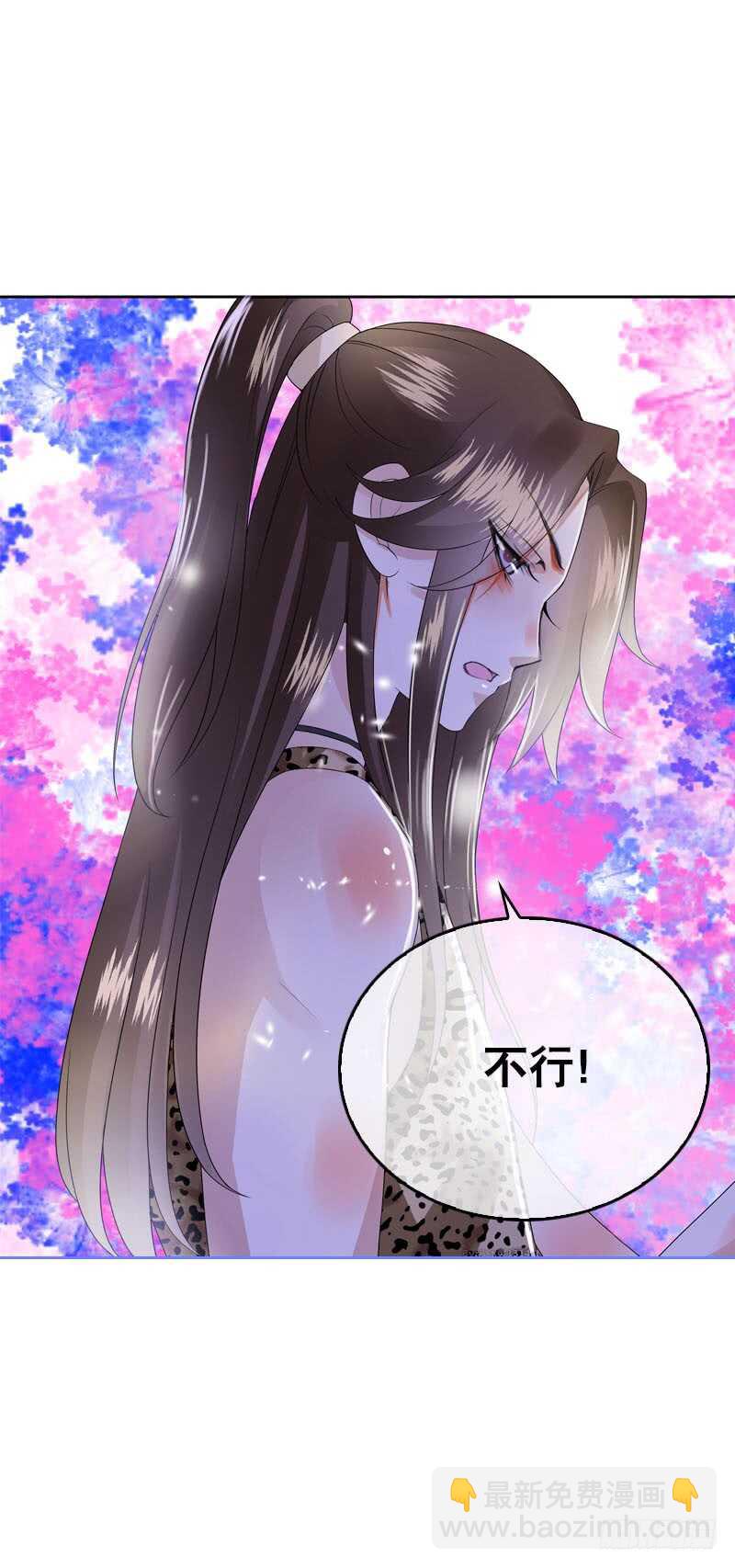 第四十二话 你这个贱蹄子-第43话