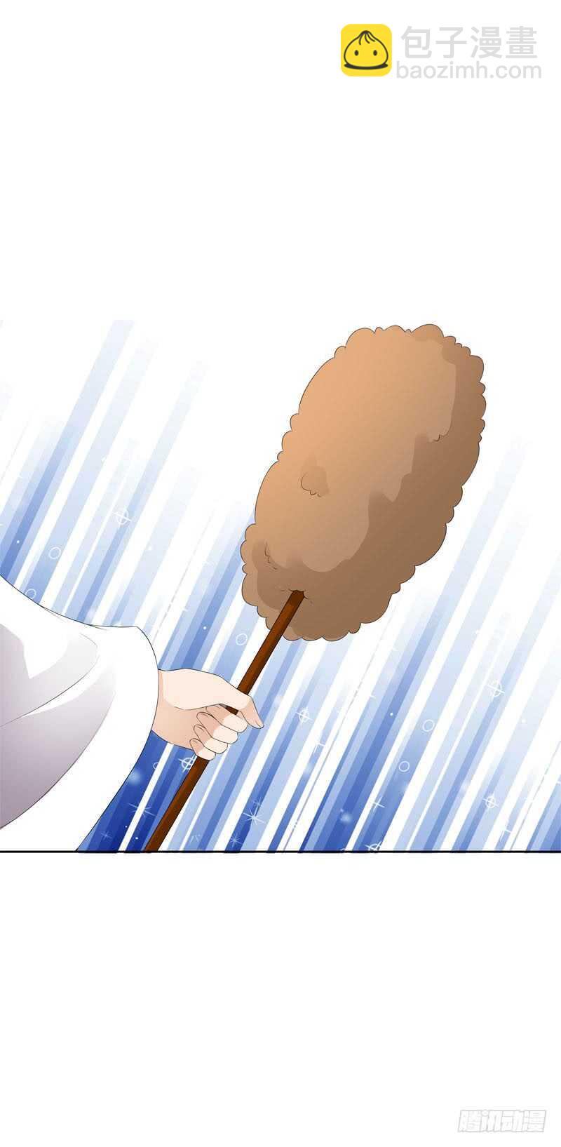 第四十二话 你这个贱蹄子-第43话