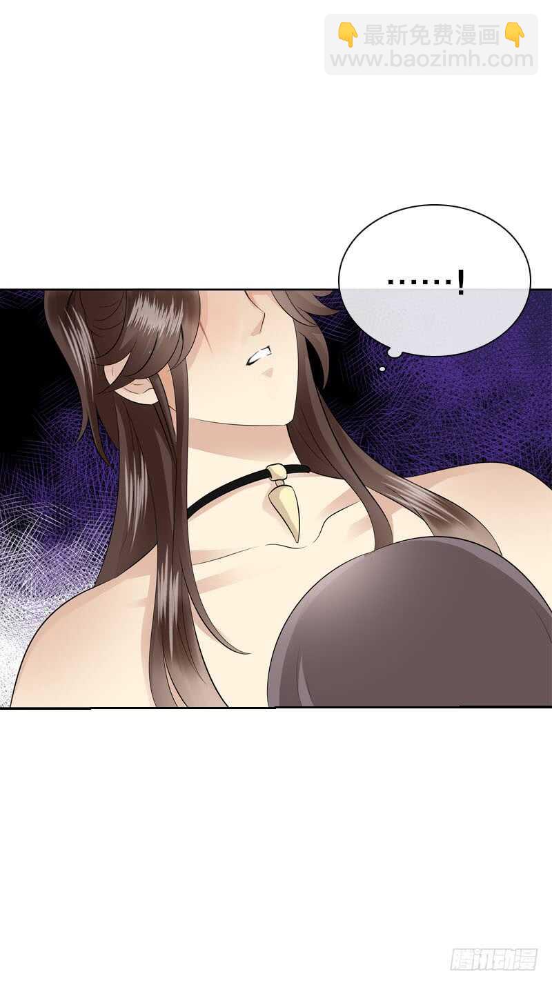 第四十二话 你这个贱蹄子-第43话
