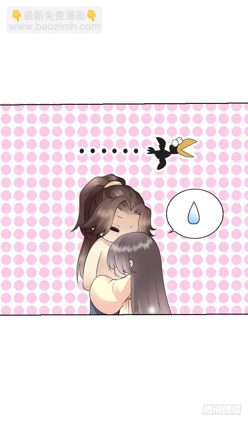 第四十二话 你这个贱蹄子-第43话