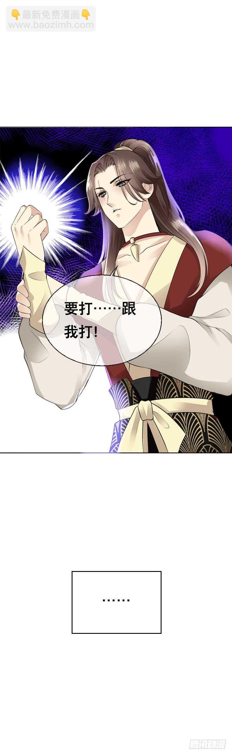 第四十四话 二哥的生辰(1/2)-第45话
