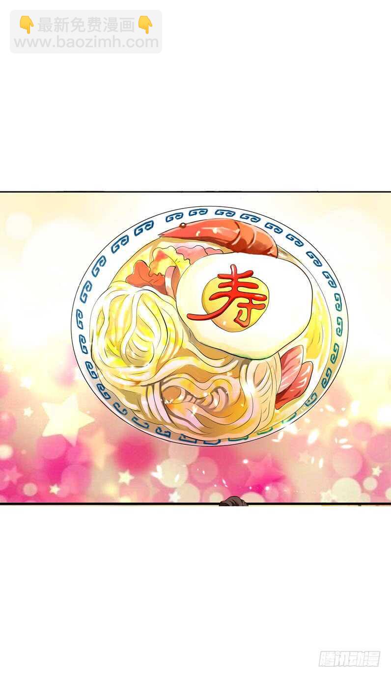 第四十四话 二哥的生辰(1/2)-第45话