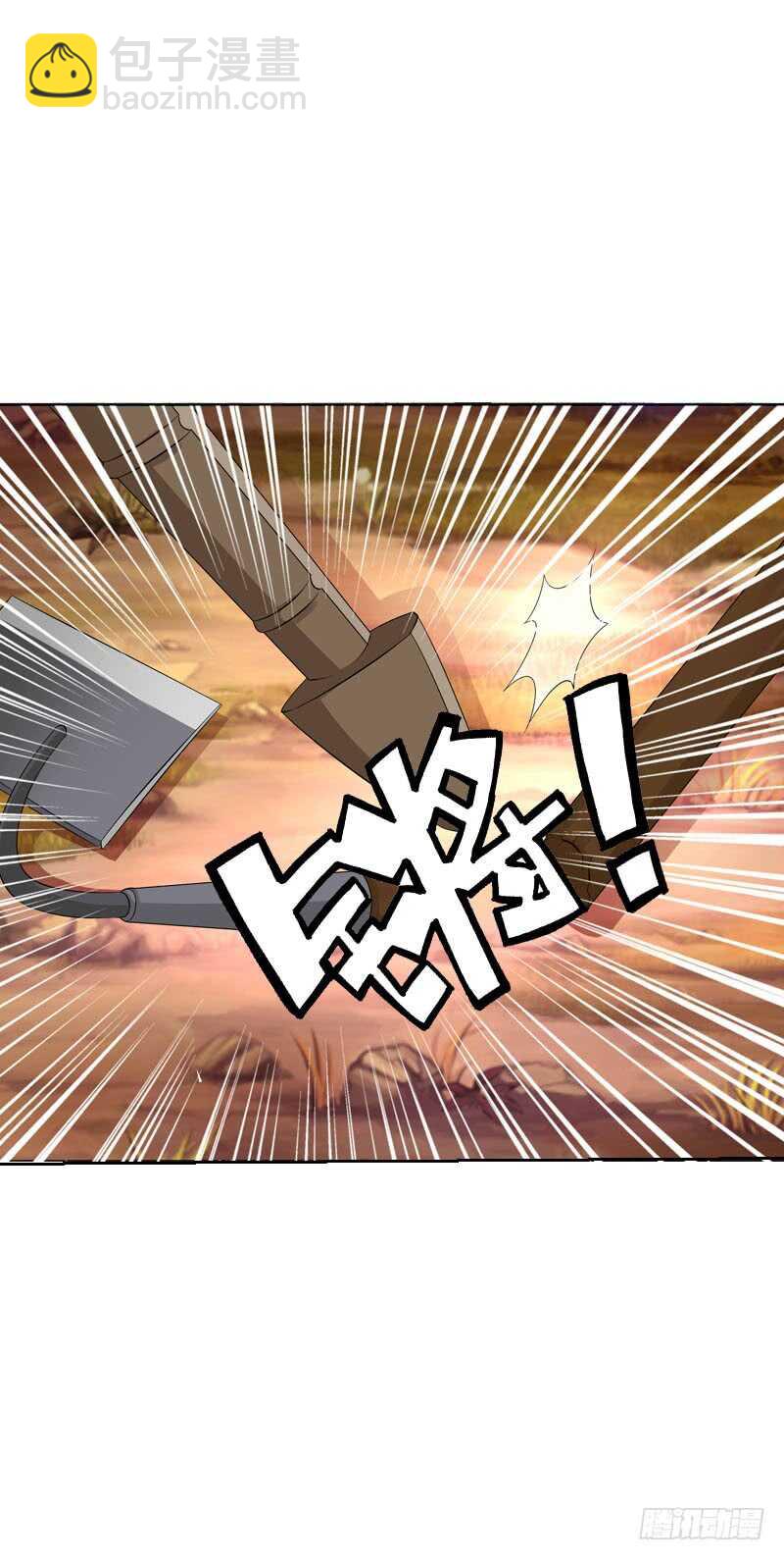 第四十四话 二哥的生辰(1/2)-第45话