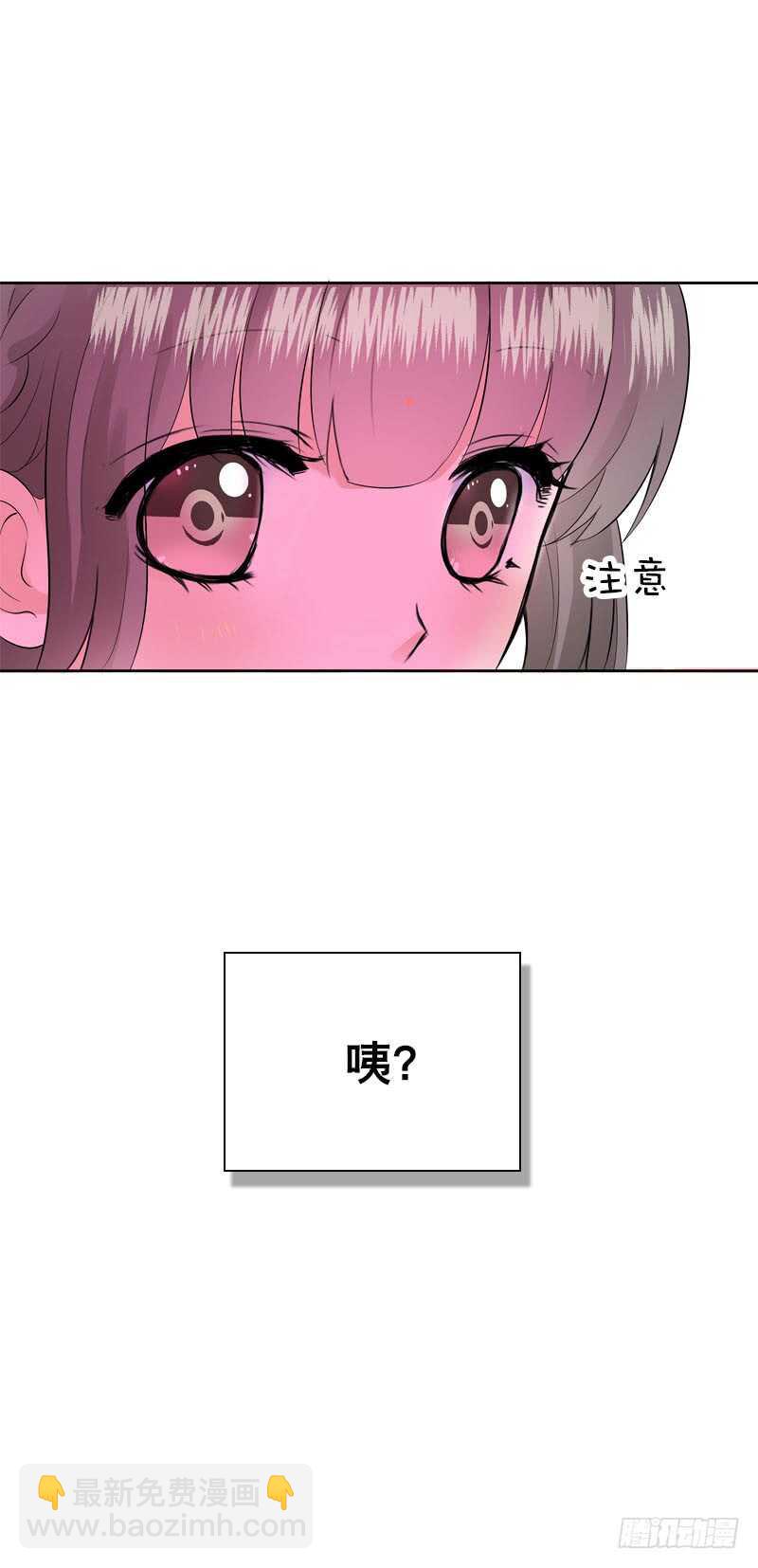 第四十六话 竹林中-第47话