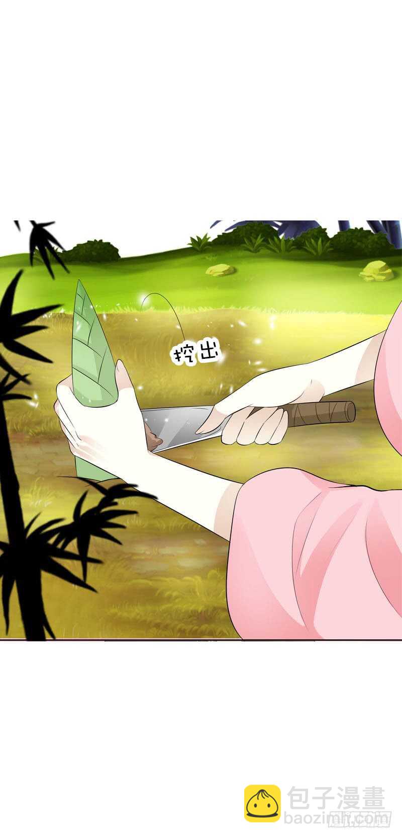 第四十六话 竹林中-第47话