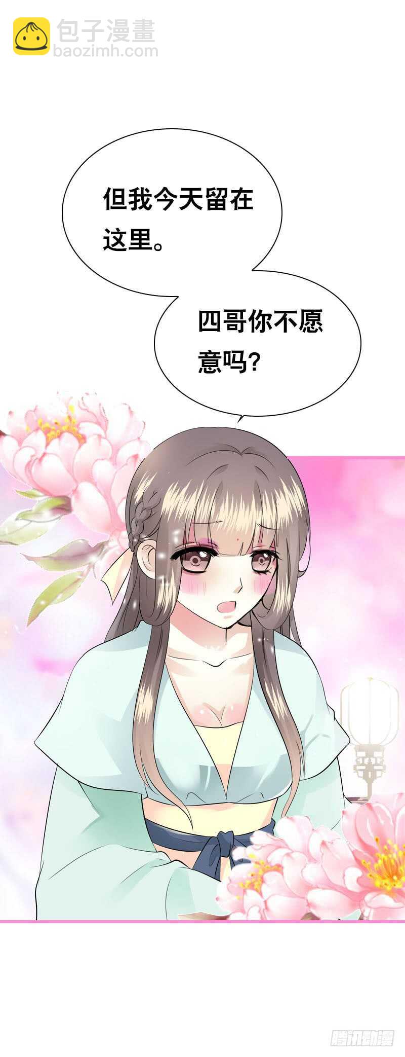 第四十六话 竹林中-第47话