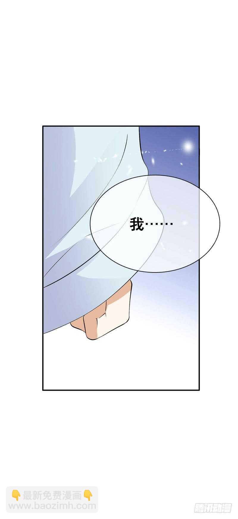 第四十六话 竹林中-第47话