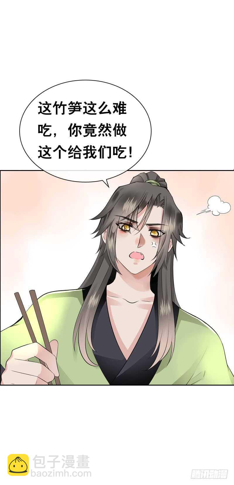 第四十八话 神秘来客-第49话