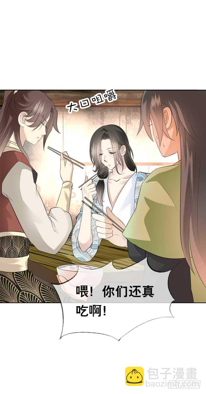 第四十八话 神秘来客-第49话