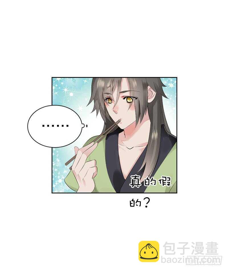 第四十八话 神秘来客-第49话