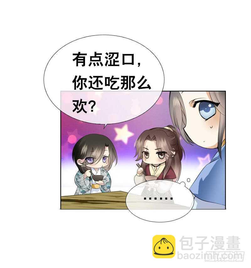 第四十八话 神秘来客-第49话