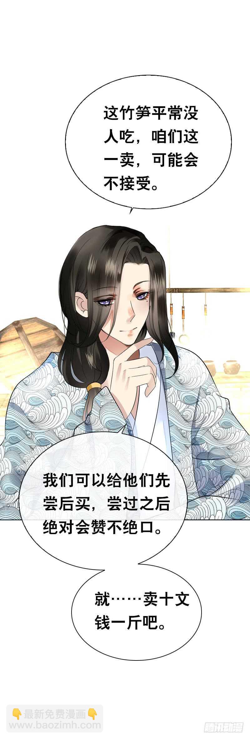 第四十八话 神秘来客-第49话