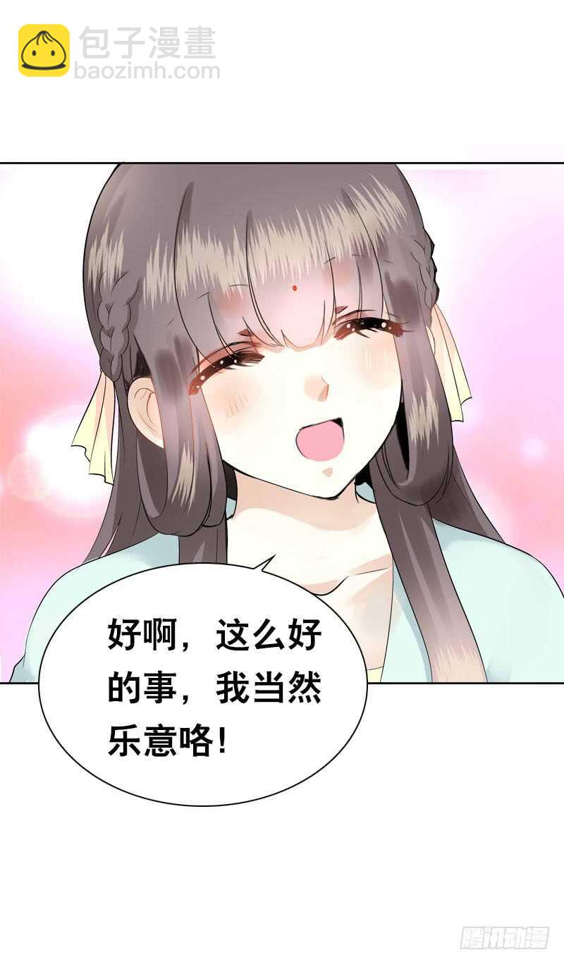 第四十八话 神秘来客-第49话