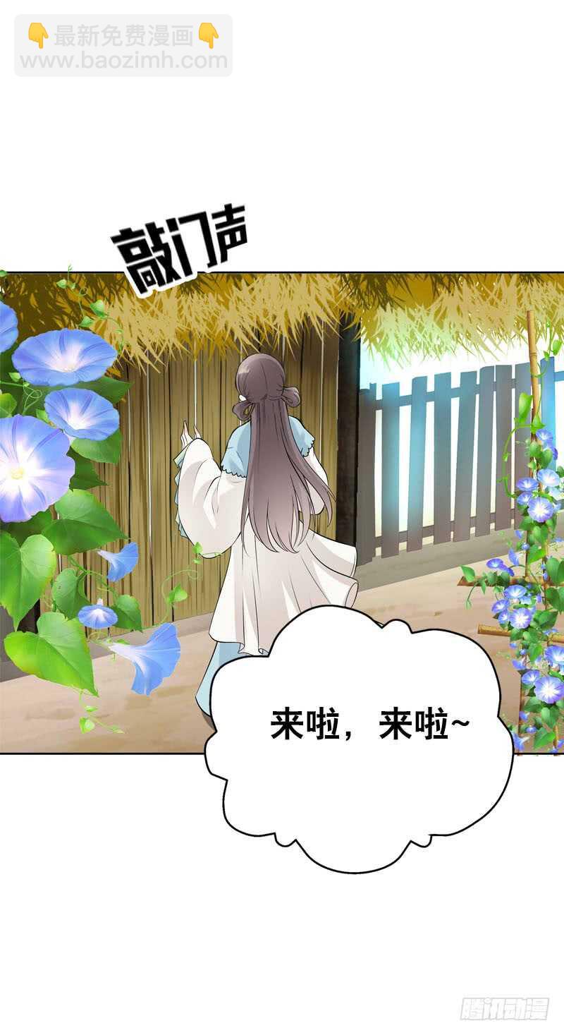 第四十八话 神秘来客-第49话