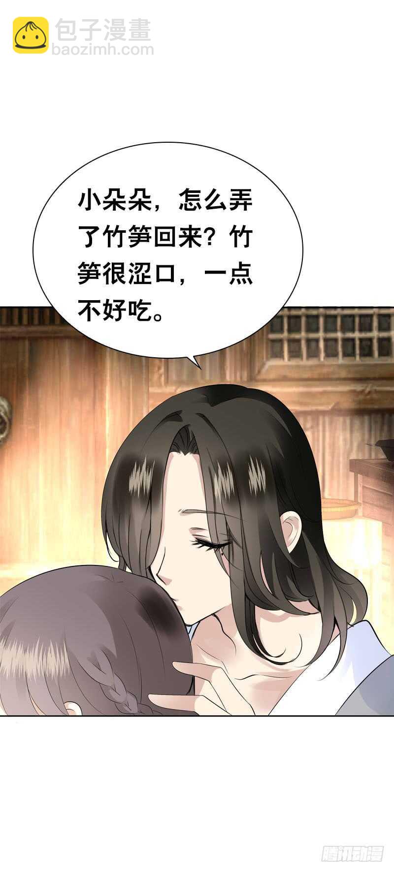 第四十八话 神秘来客-第49话