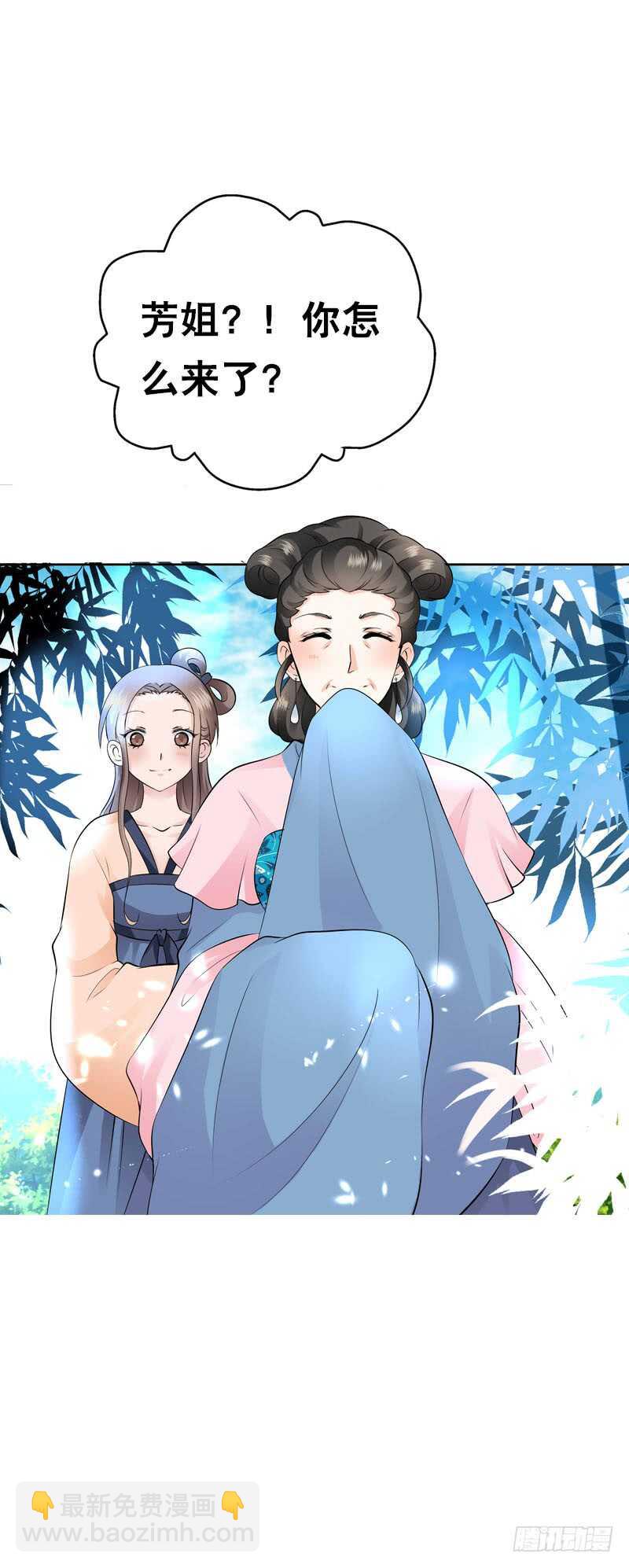 第四十八话 神秘来客-第49话