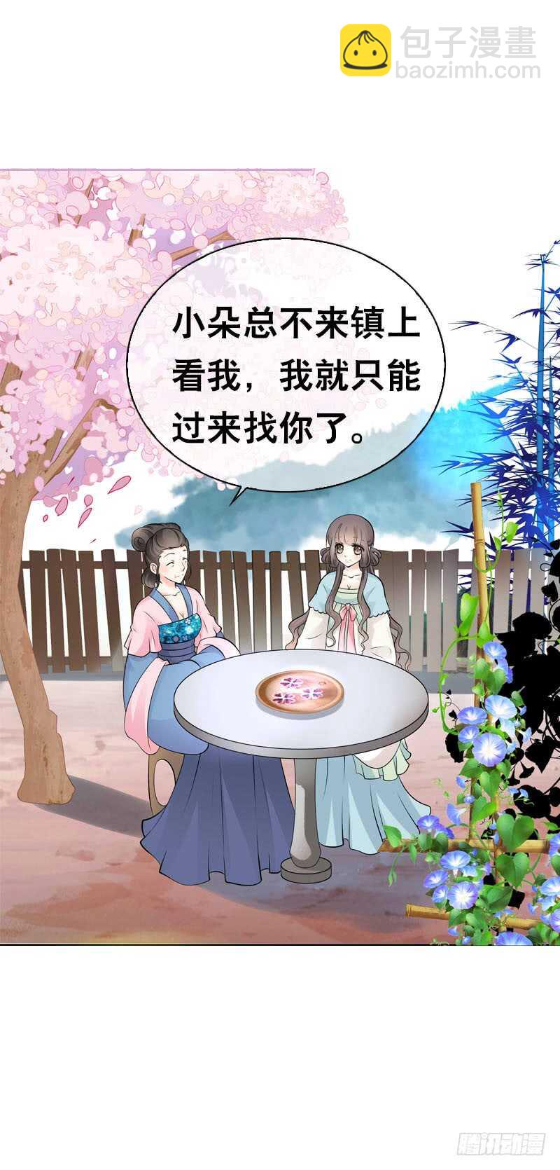 第四十八话 神秘来客-第49话
