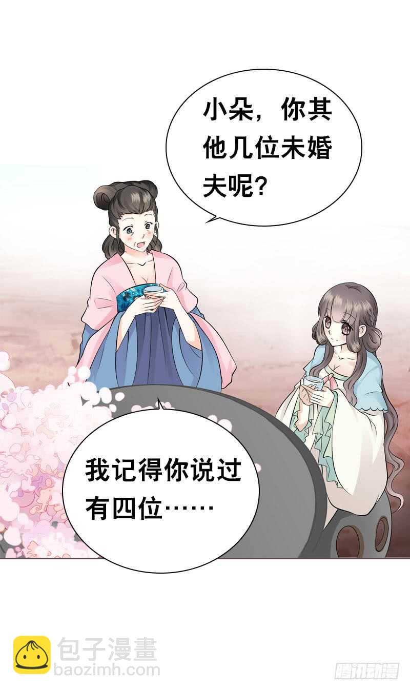 第四十八话 神秘来客-第49话