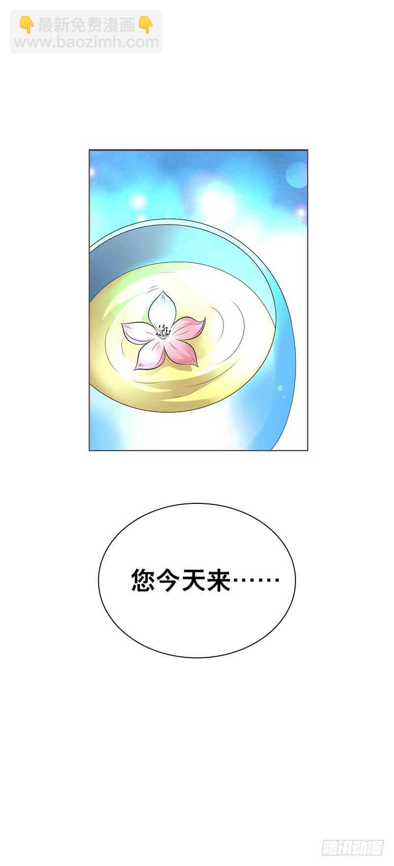 第四十八话 神秘来客-第49话