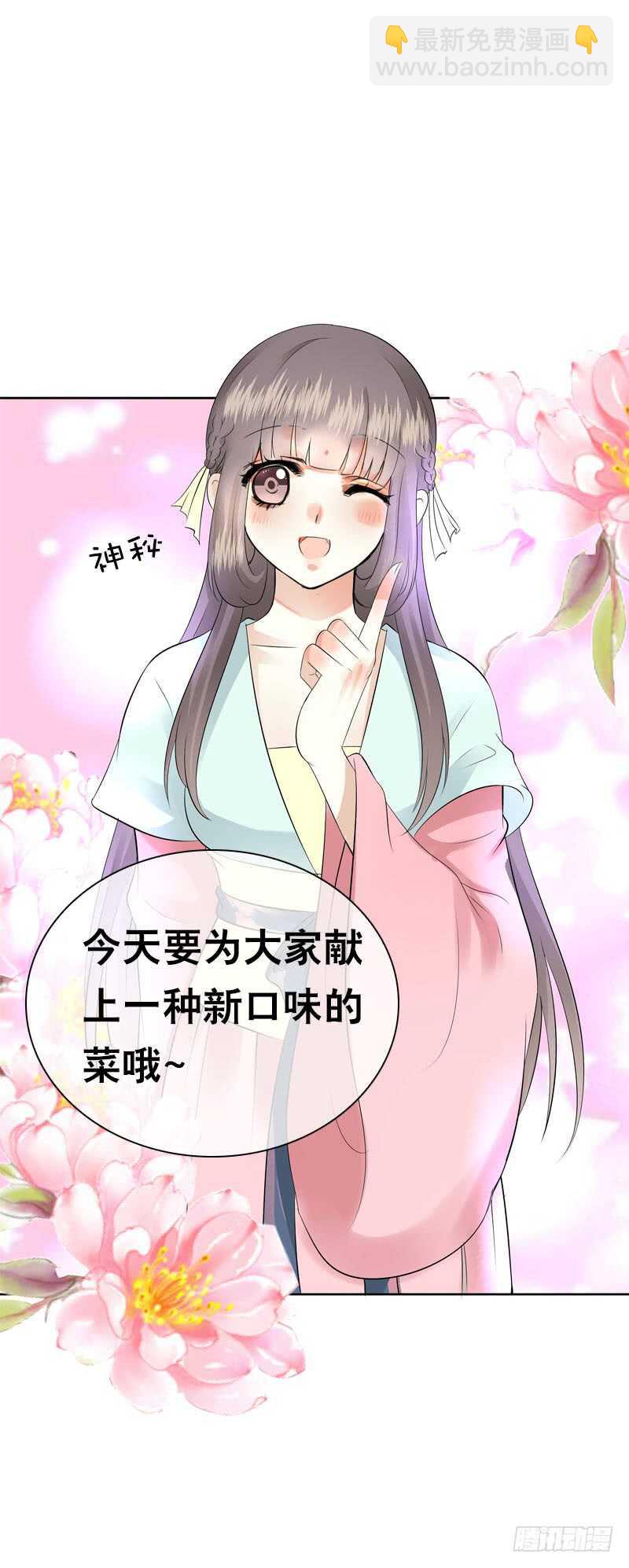 第四十八话 神秘来客-第49话