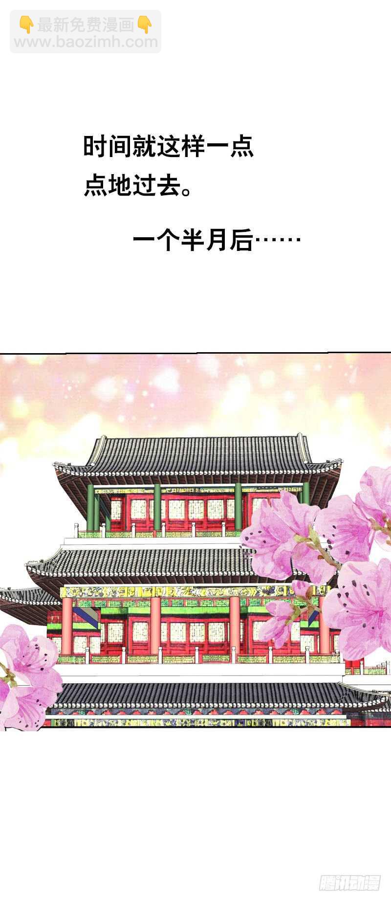 第五十话 我不会离开-第51话