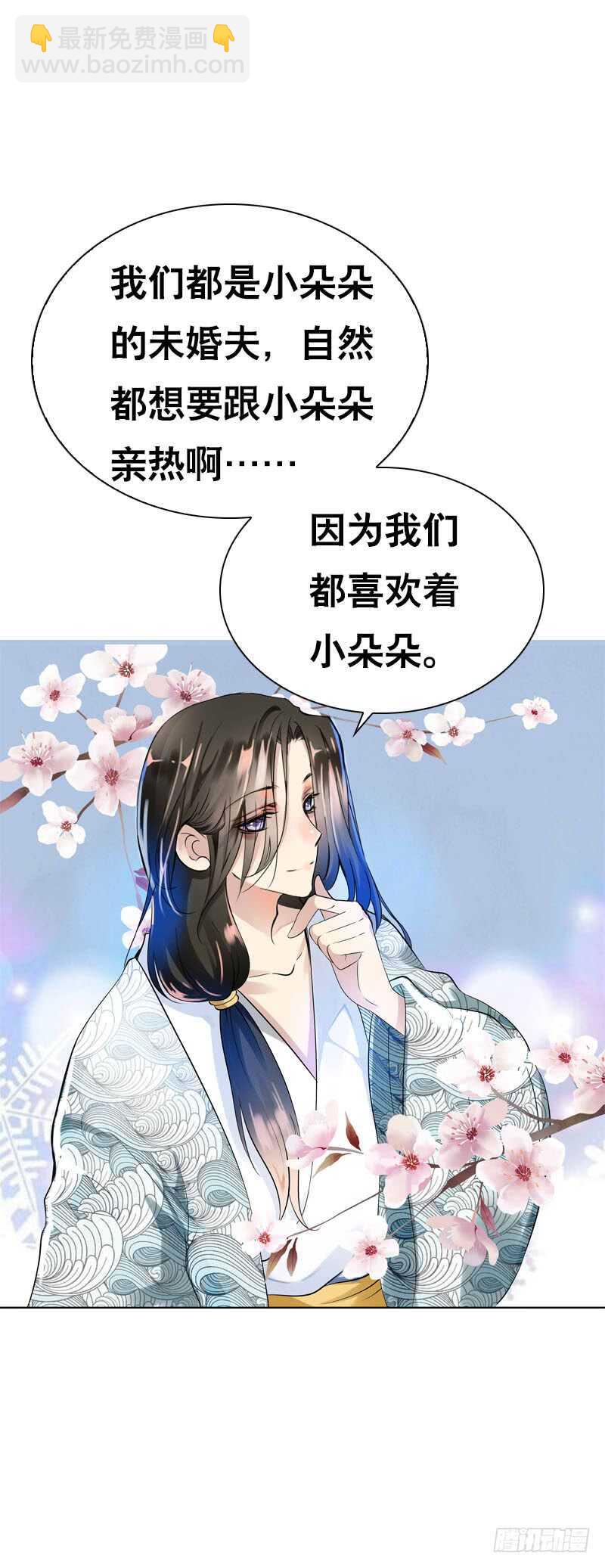 第五十话 我不会离开-第51话