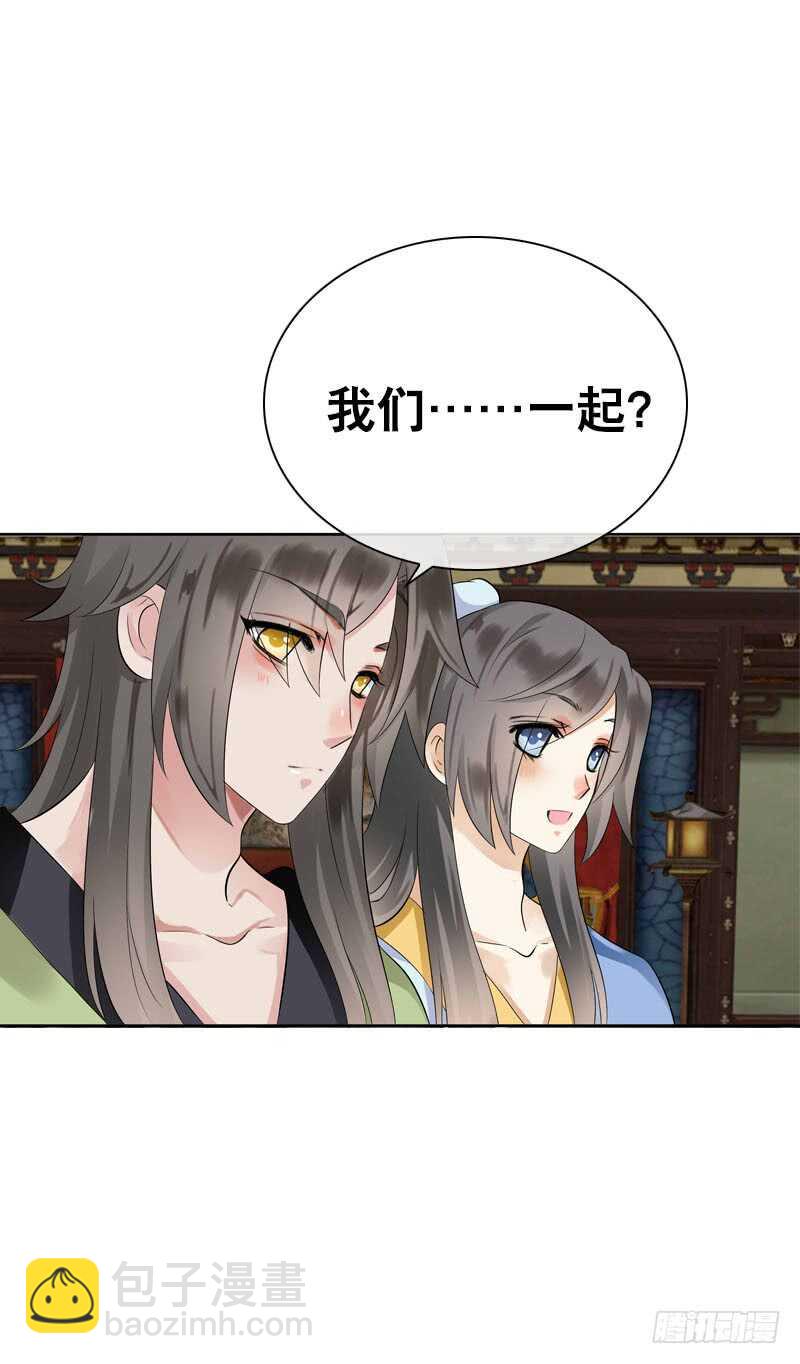 第五十话 我不会离开-第51话