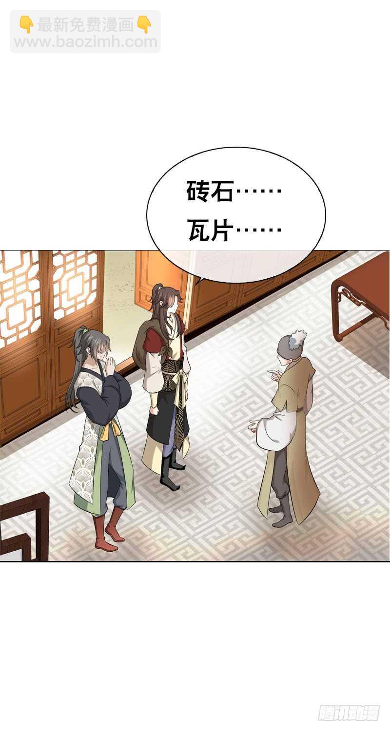 第五十话 我不会离开-第51话