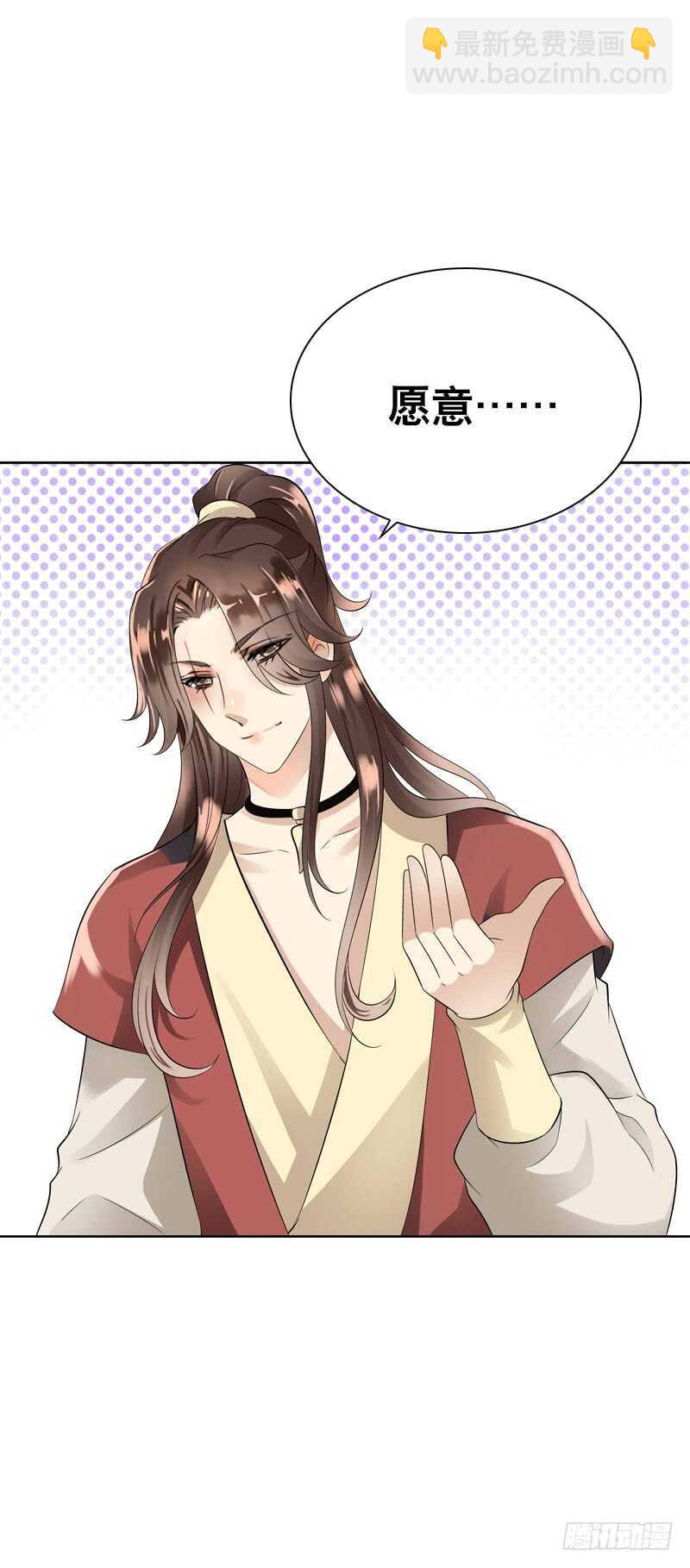 第五十话 我不会离开-第51话