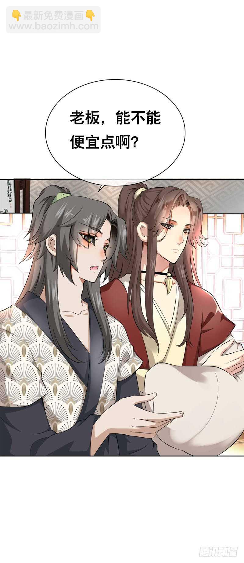 第五十话 我不会离开-第51话