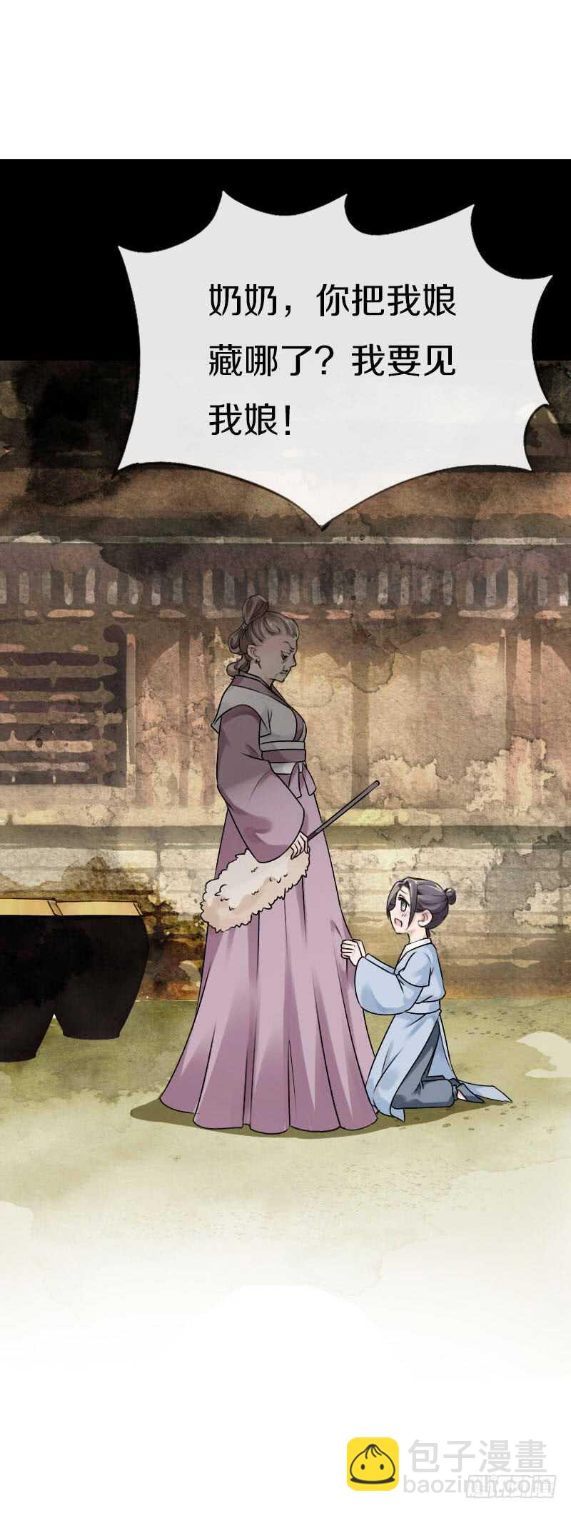 第五十四话 不要！感冒会传染-第55话