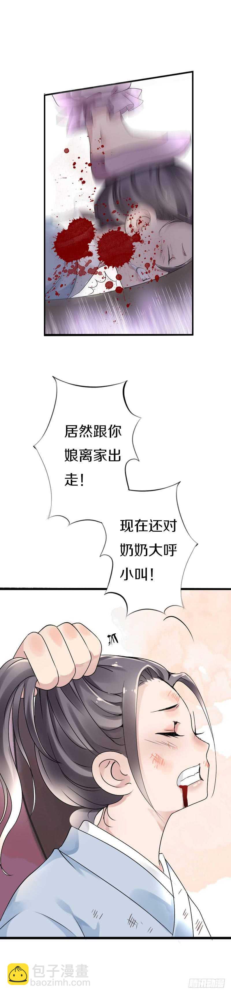 第五十四话 不要！感冒会传染-第55话