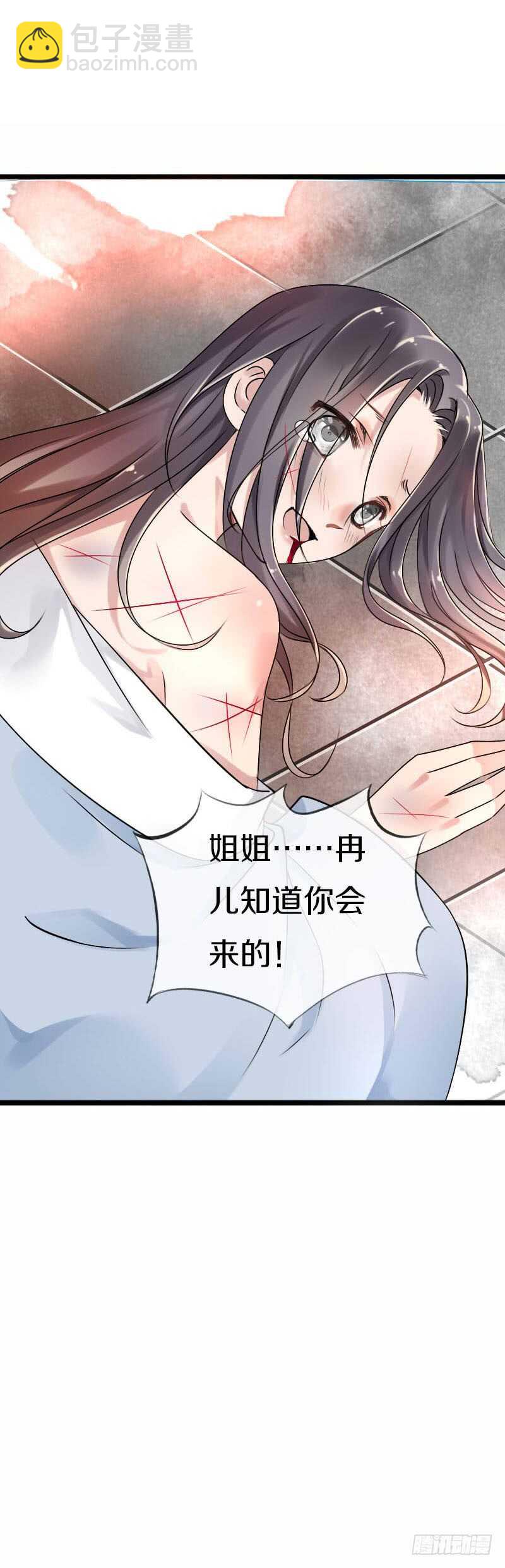 第五十四话 不要！感冒会传染-第55话