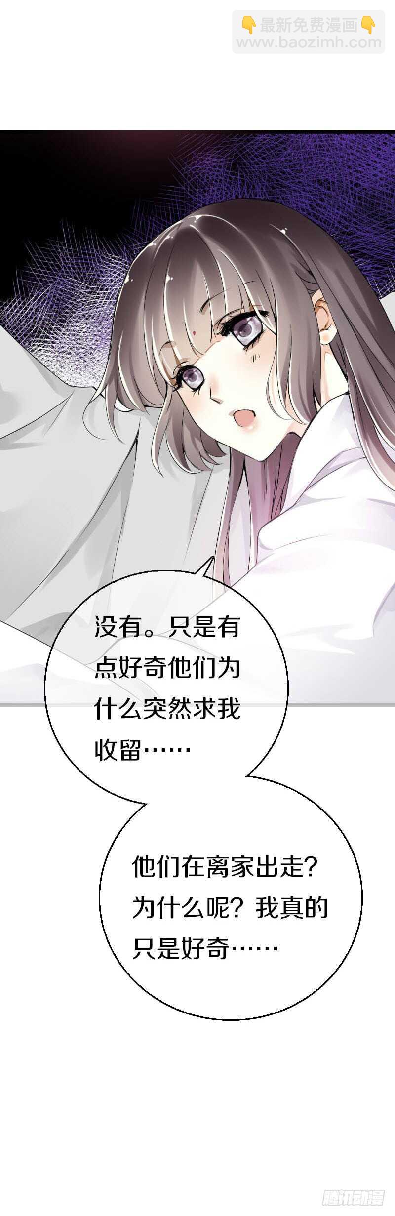 第五十四话 不要！感冒会传染-第55话