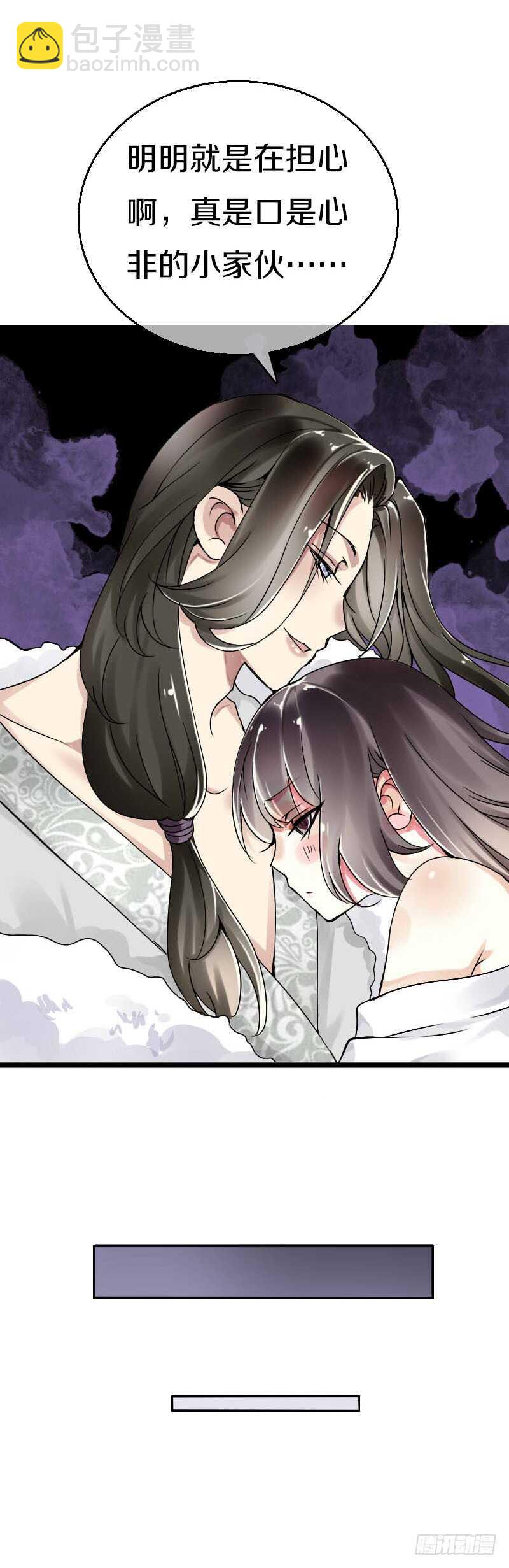 第五十四话 不要！感冒会传染-第55话