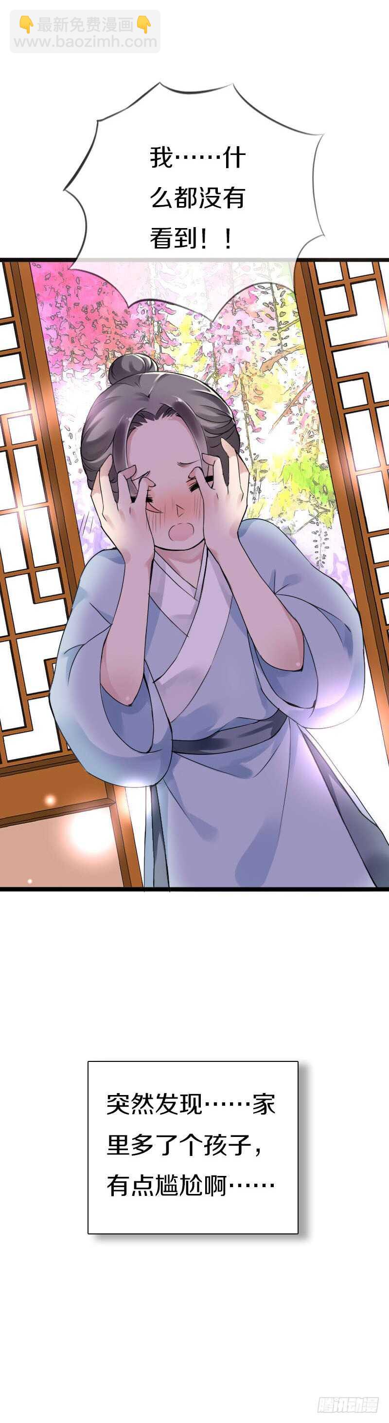 第五十六话 野花我来折断-第57话