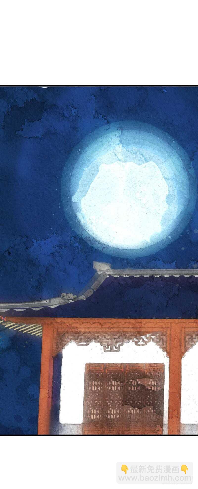 第五十六话 野花我来折断-第57话