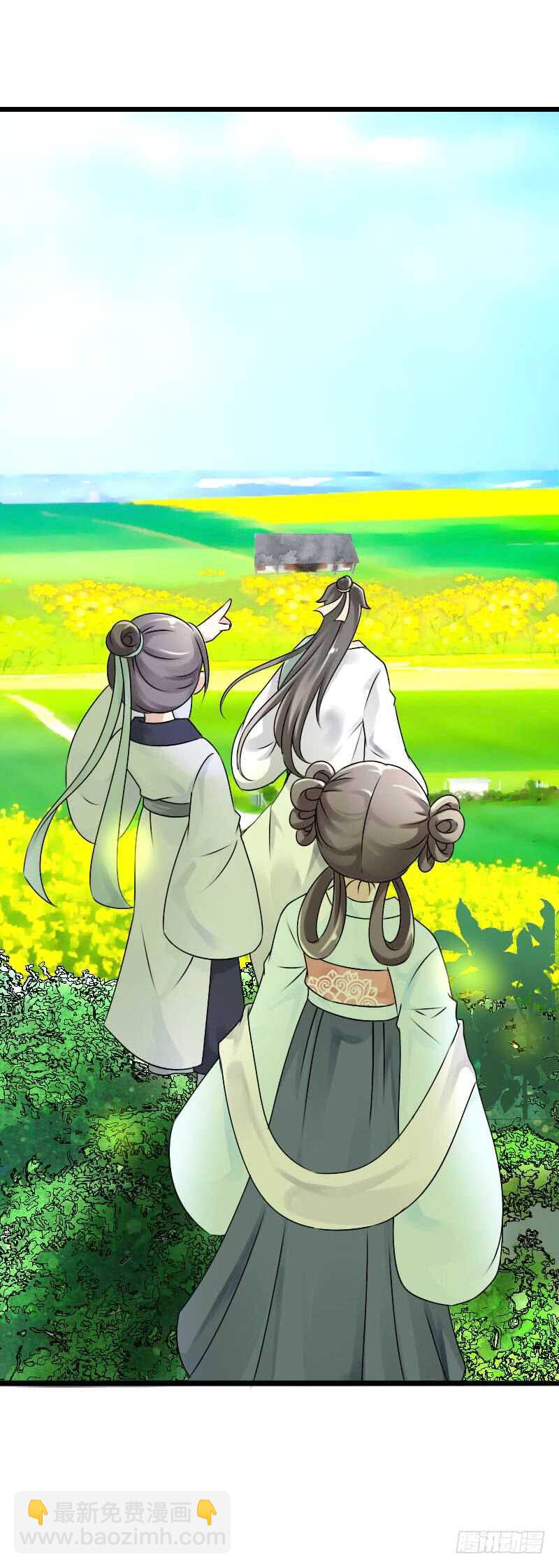 第五十六话 野花我来折断-第57话