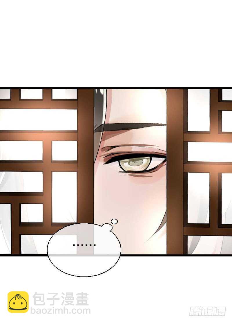 第五十六话 野花我来折断-第57话