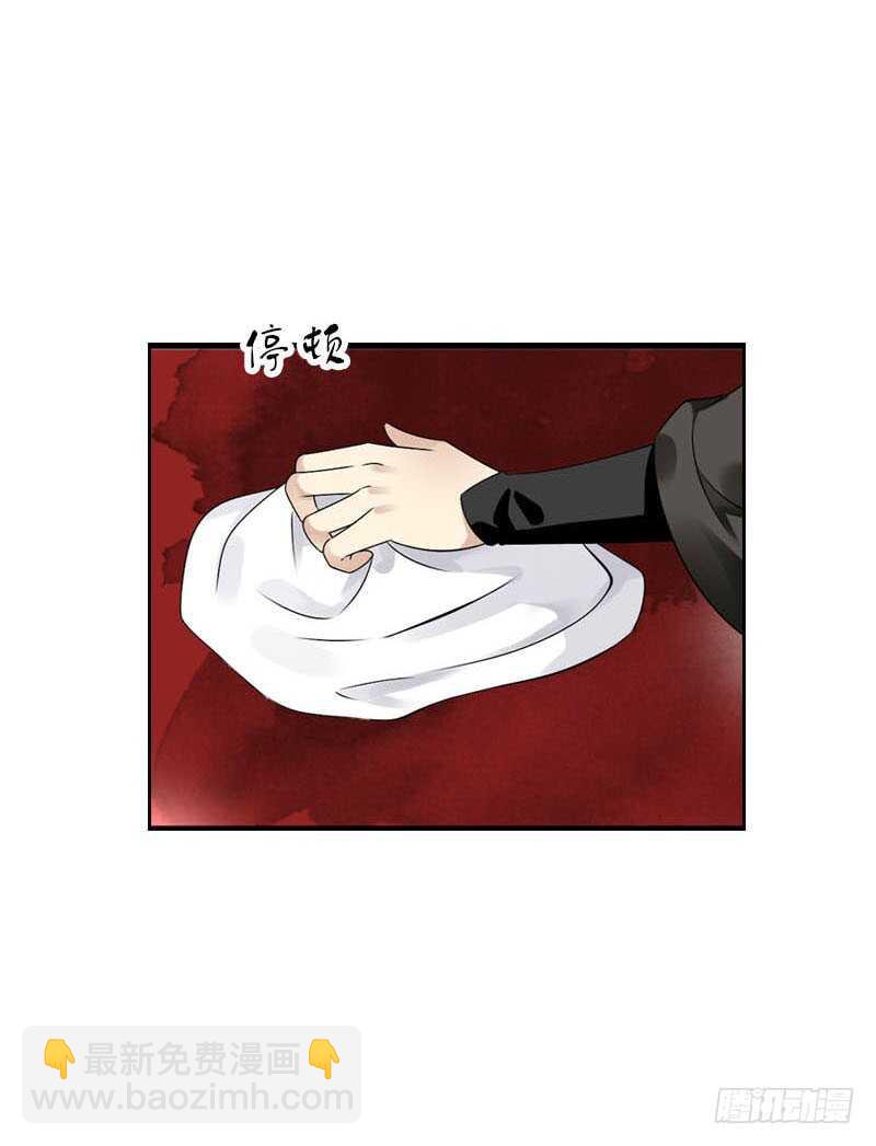 第五十六话 野花我来折断-第57话