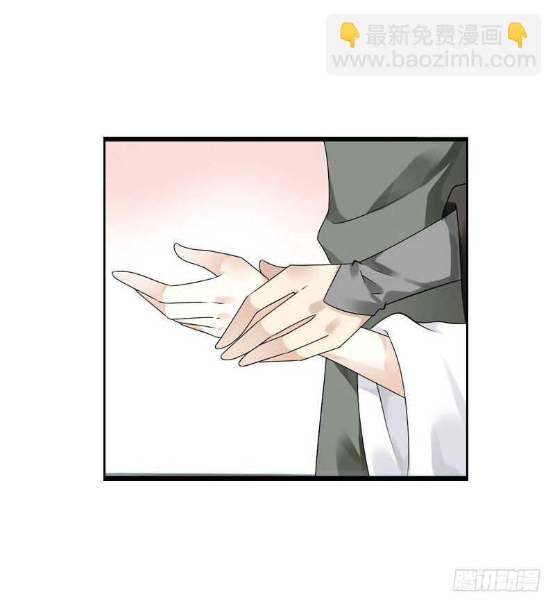 第五十六话 野花我来折断-第57话