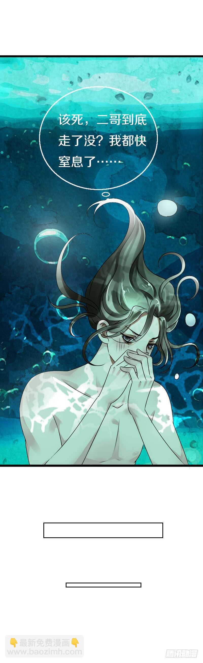 第五十八话 夜墨你坏得很-第59话