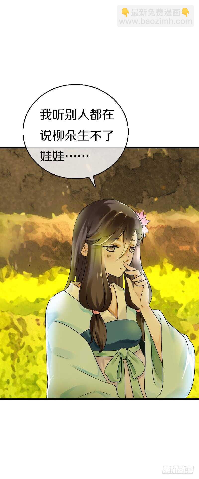 第五十八话 夜墨你坏得很-第59话