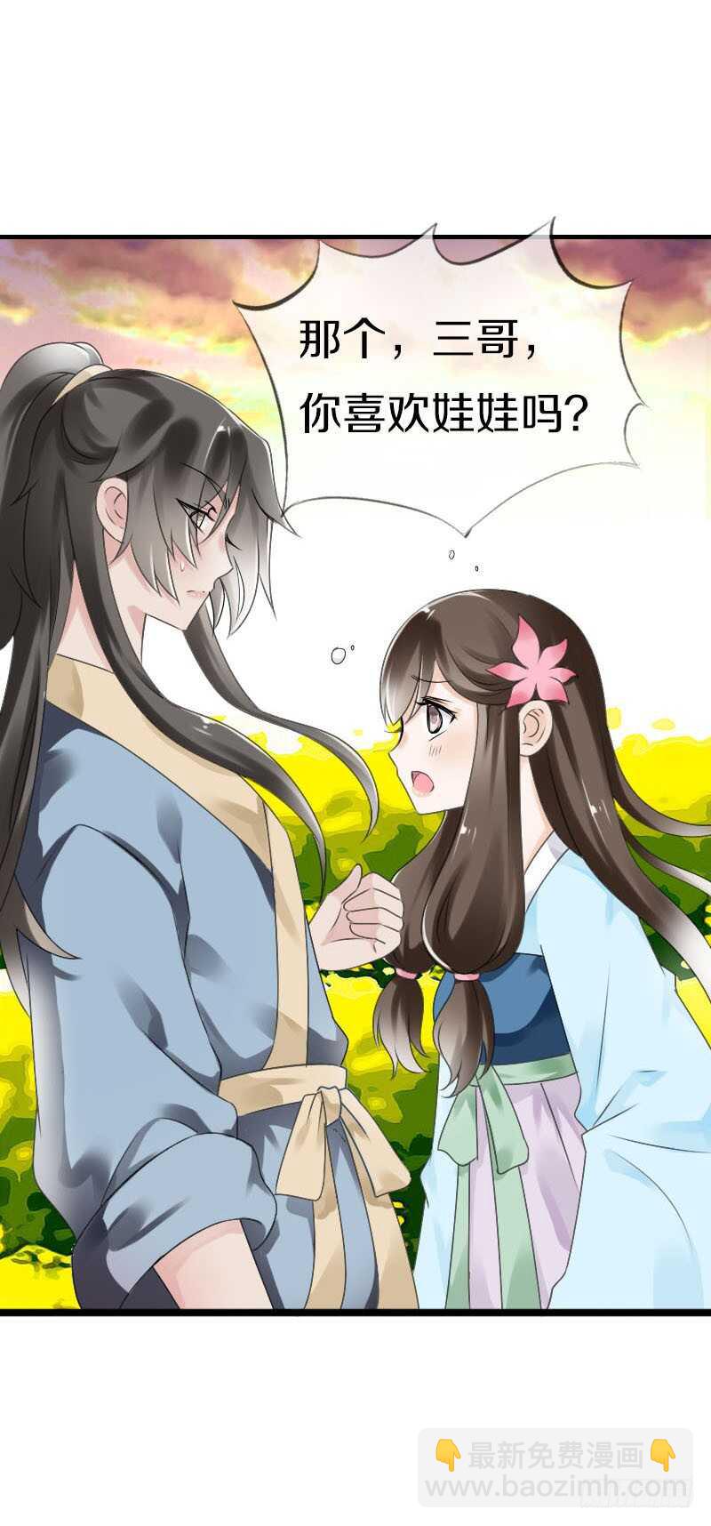 第五十八话 夜墨你坏得很-第59话