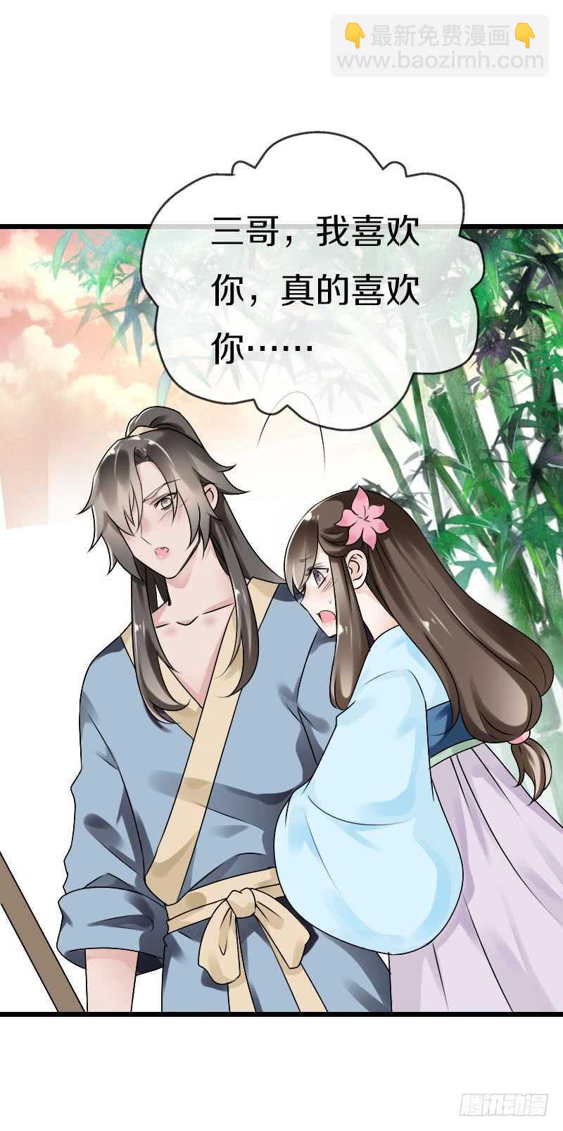 第五十八话 夜墨你坏得很-第59话