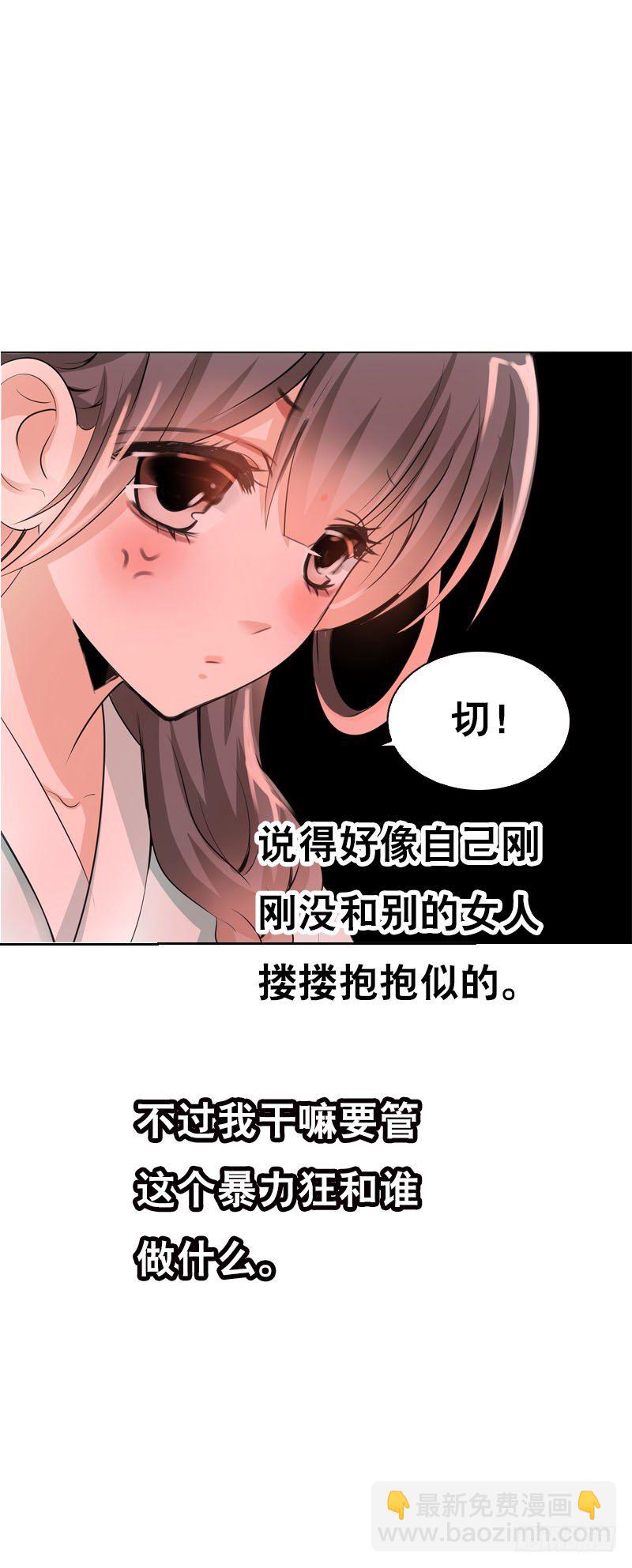第六话 讨厌的夜墨(1/2)-第7话