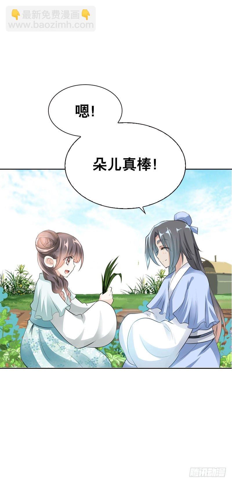 第六话 讨厌的夜墨(1/2)-第7话