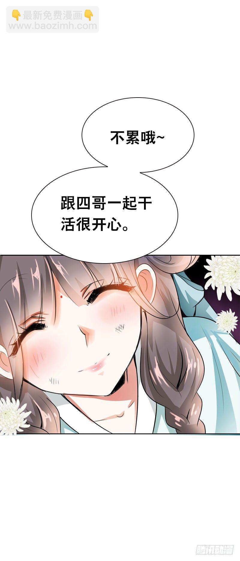 第六话 讨厌的夜墨(1/2)-第7话