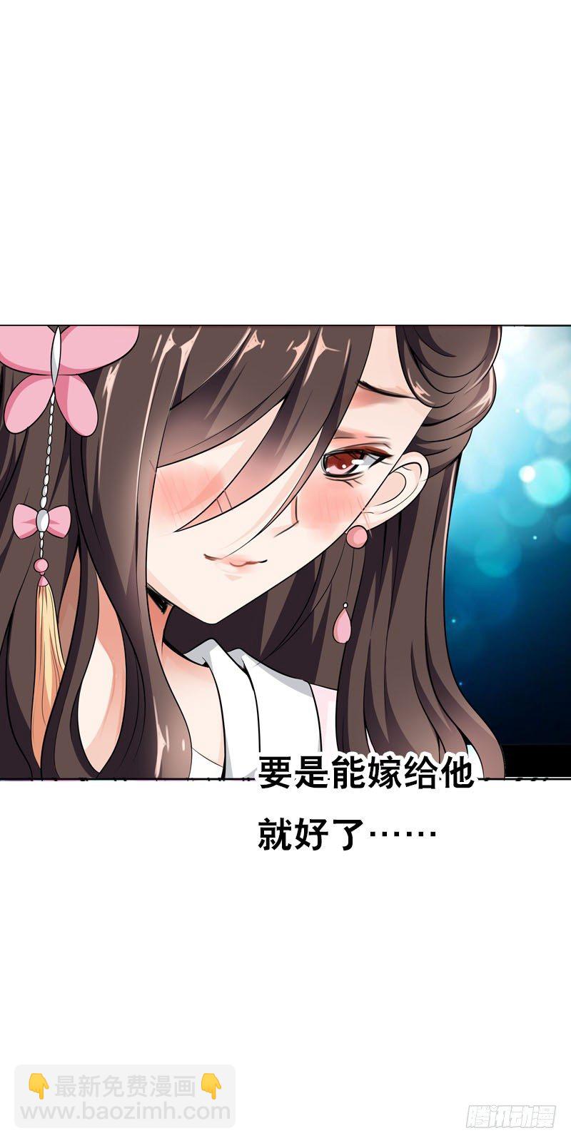 第六话 讨厌的夜墨(1/2)-第7话