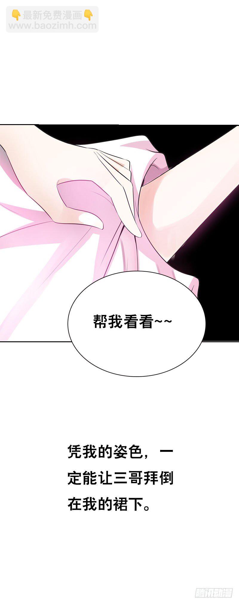第六话 讨厌的夜墨(1/2)-第7话